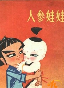 四虎在线观看精品视频