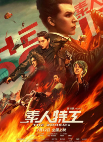 四虎在线观看精品视频